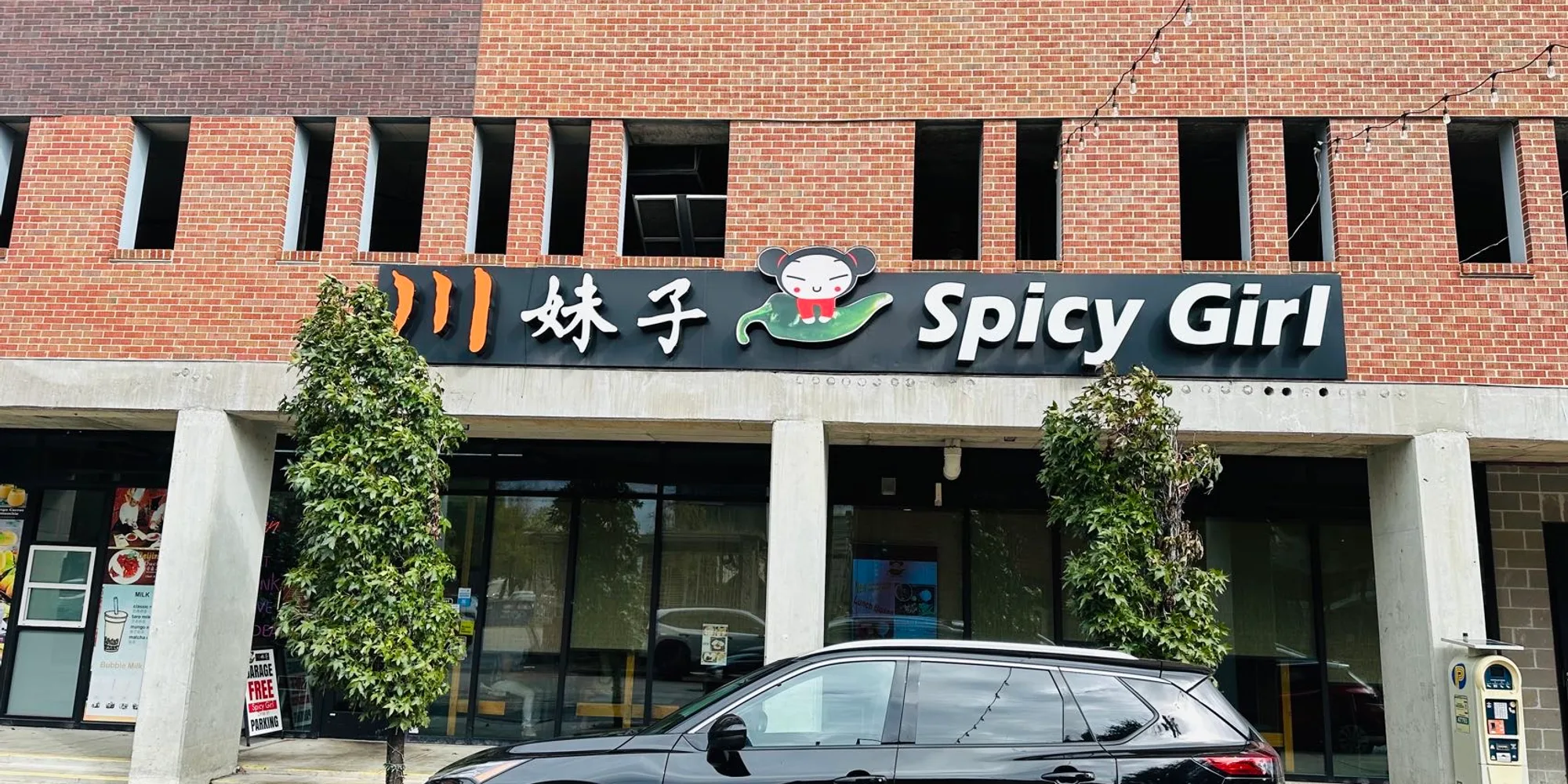 Spicy Girl