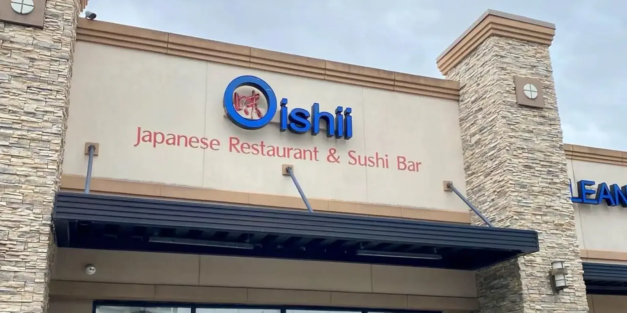 Oishii