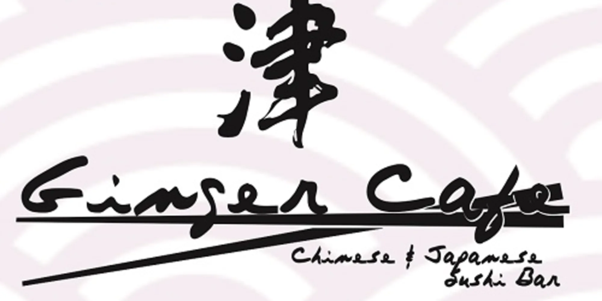 Ginger Cafe